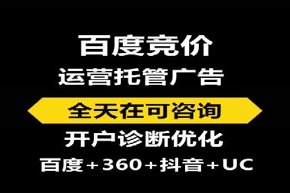 案例对比：网络推广开户效果对比解析